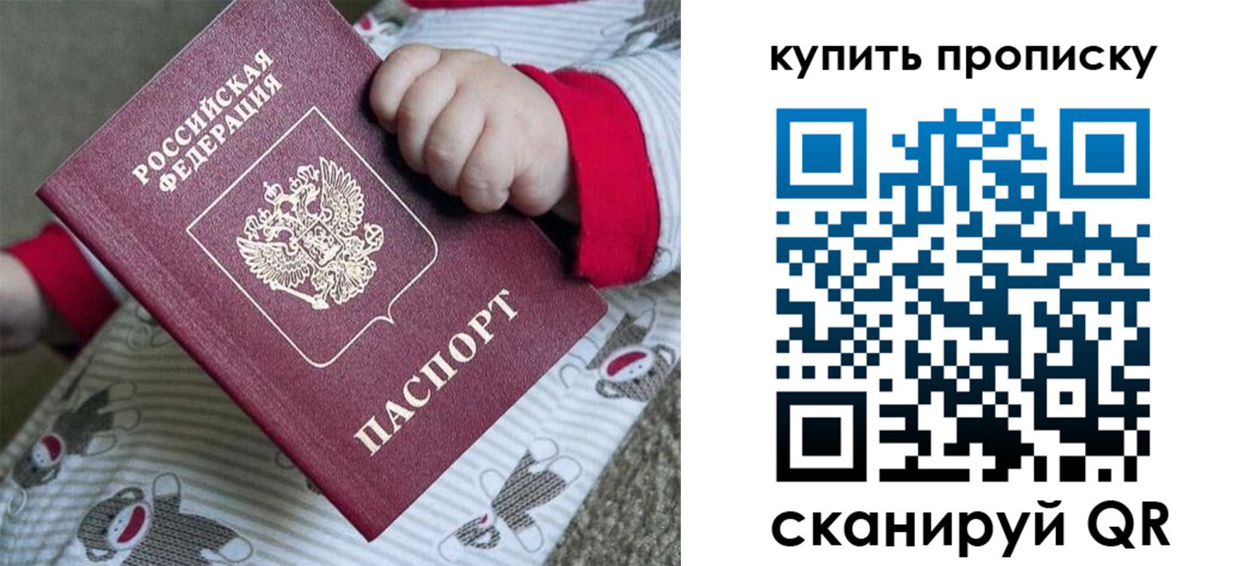где прописаться в Знаменске