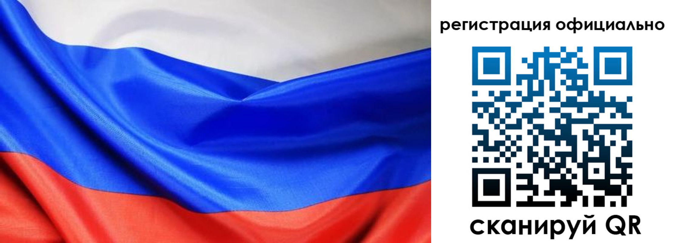 где прописаться в Знаменске