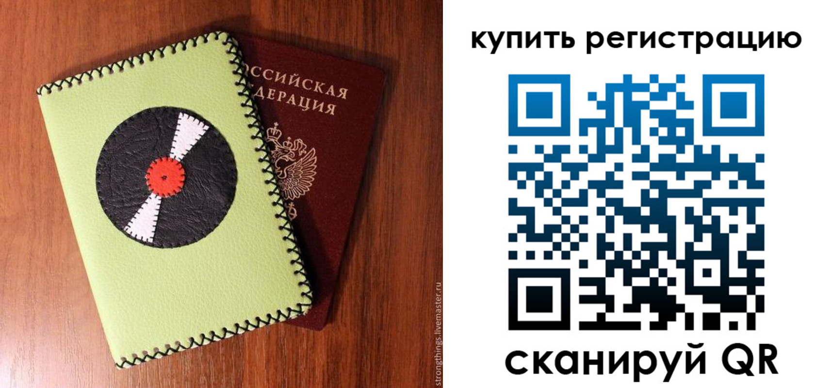 найти адрес прописки в Знаменске